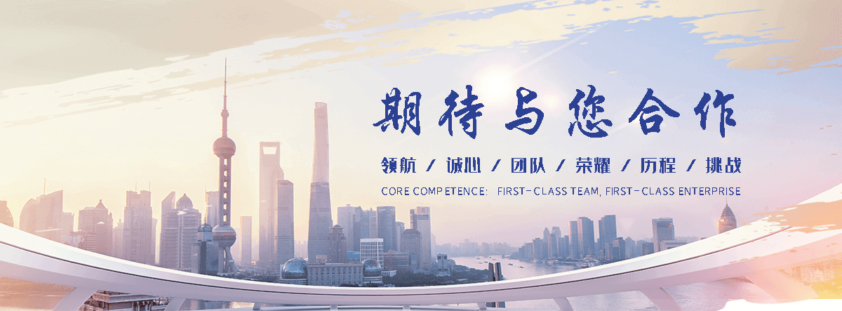 国恒航运海员招募(安平运营中心)